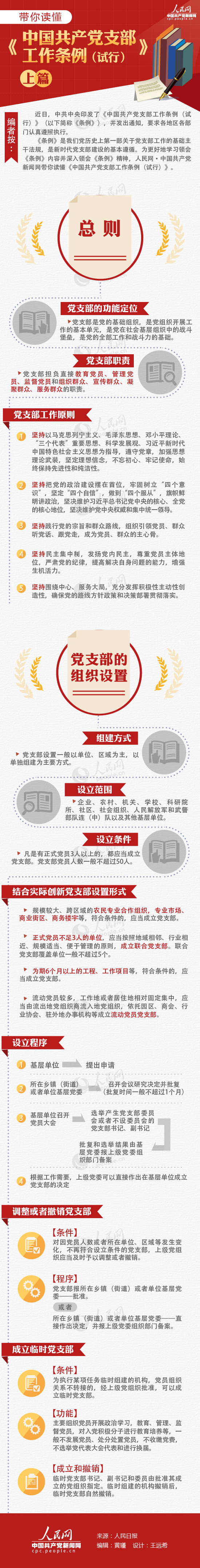 微信图片_20190104142447.jpg