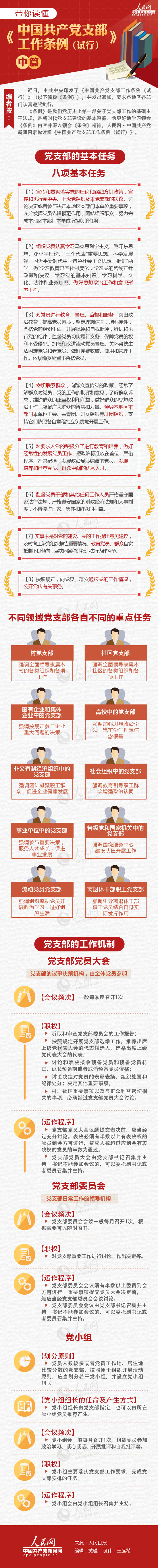 微信图片_20190104142542.jpg