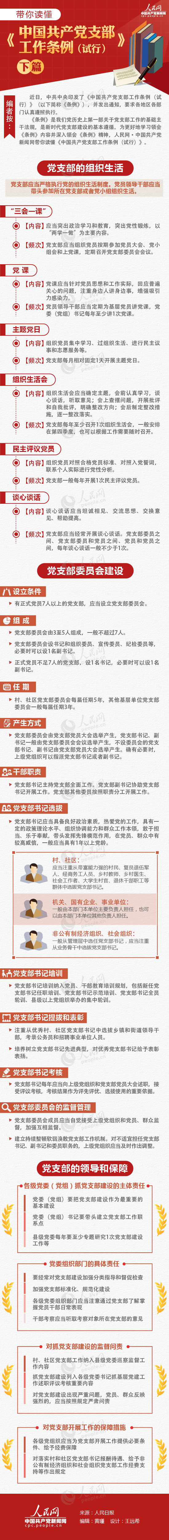 微信图片_20190104142638.jpg